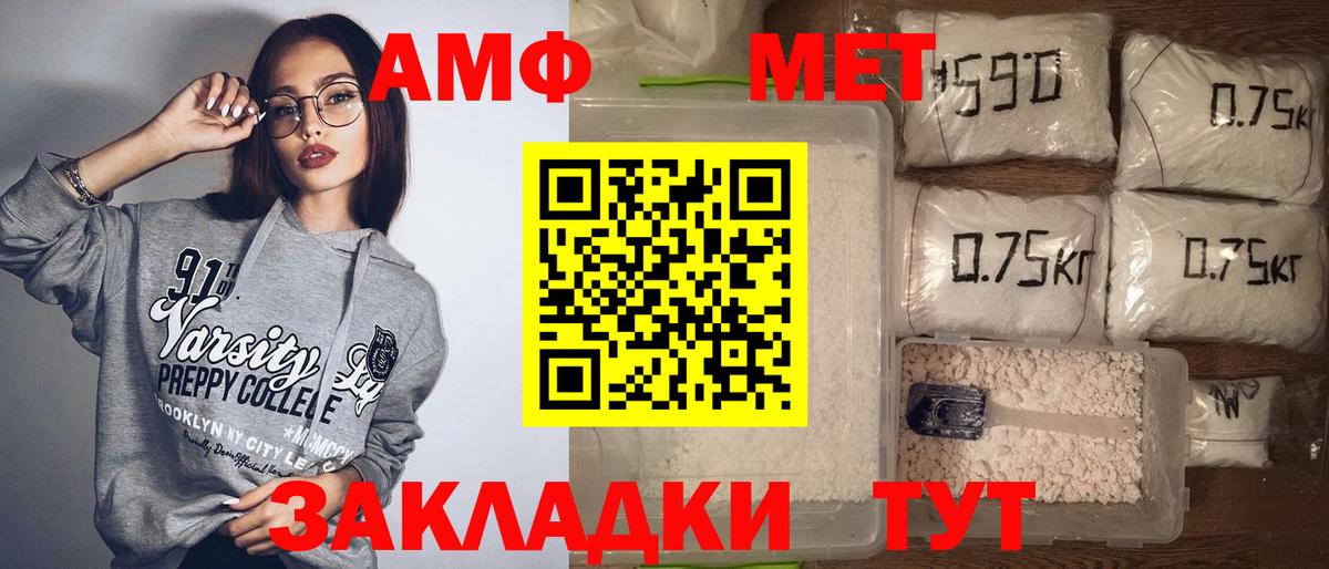 АМФ 98% Усолье-Сибирское