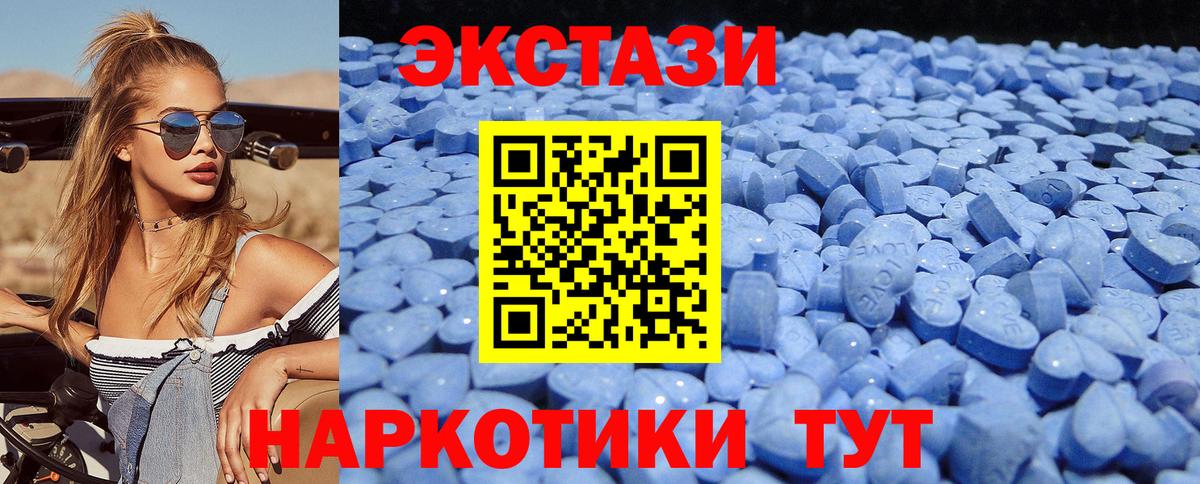 Ecstasy Cube Усолье-Сибирское