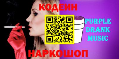 прущие грибы Пенза