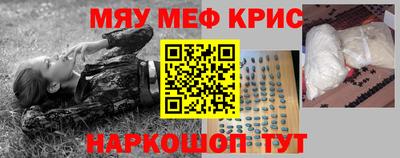 стаф Первоуральск