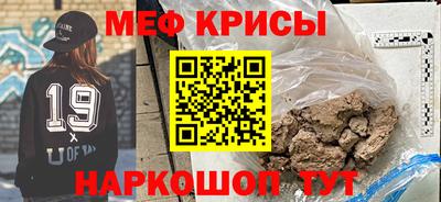 прущие грибы Пенза