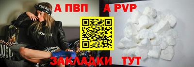 стаф Первоуральск