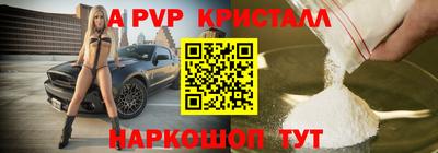 стаф Первоуральск