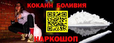 меф Партизанск