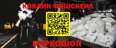 прущие грибы Пенза