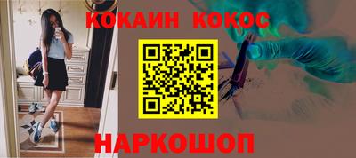 меф Партизанск