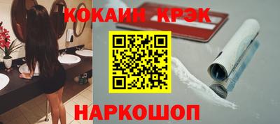 меф Партизанск