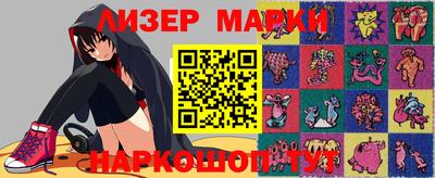 меф Партизанск