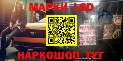 меф Партизанск