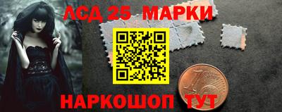 меф Партизанск