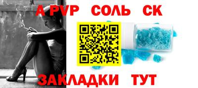 прущие грибы Пенза