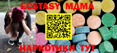 меф Партизанск
