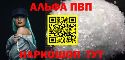 прущие грибы Пенза