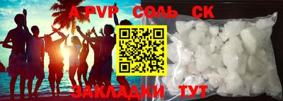 стаф Первоуральск