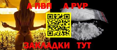 прущие грибы Пенза
