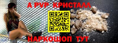стаф Первоуральск