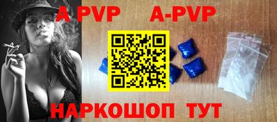 меф Партизанск