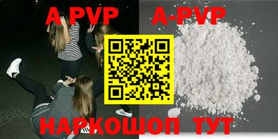 прущие грибы Пенза