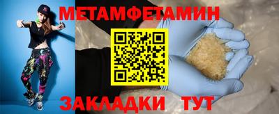 стаф Первоуральск
