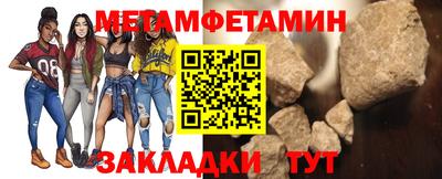 меф Партизанск