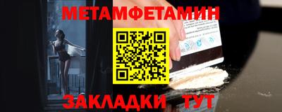 стаф Первоуральск