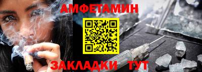 меф Партизанск