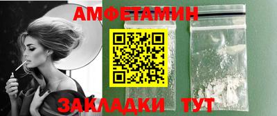 прущие грибы Пенза