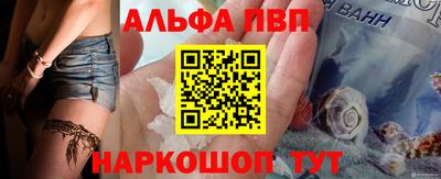 стаф Первоуральск