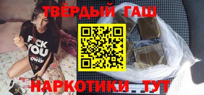 прущие грибы Пенза