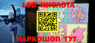 стаф Первоуральск