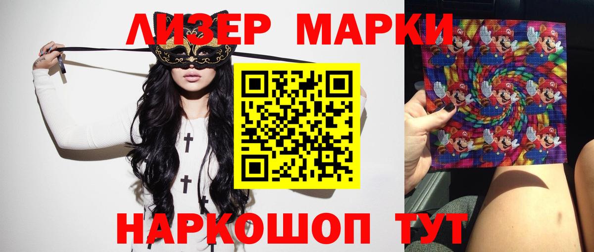 LSD-25 экстази кислота Усолье-Сибирское