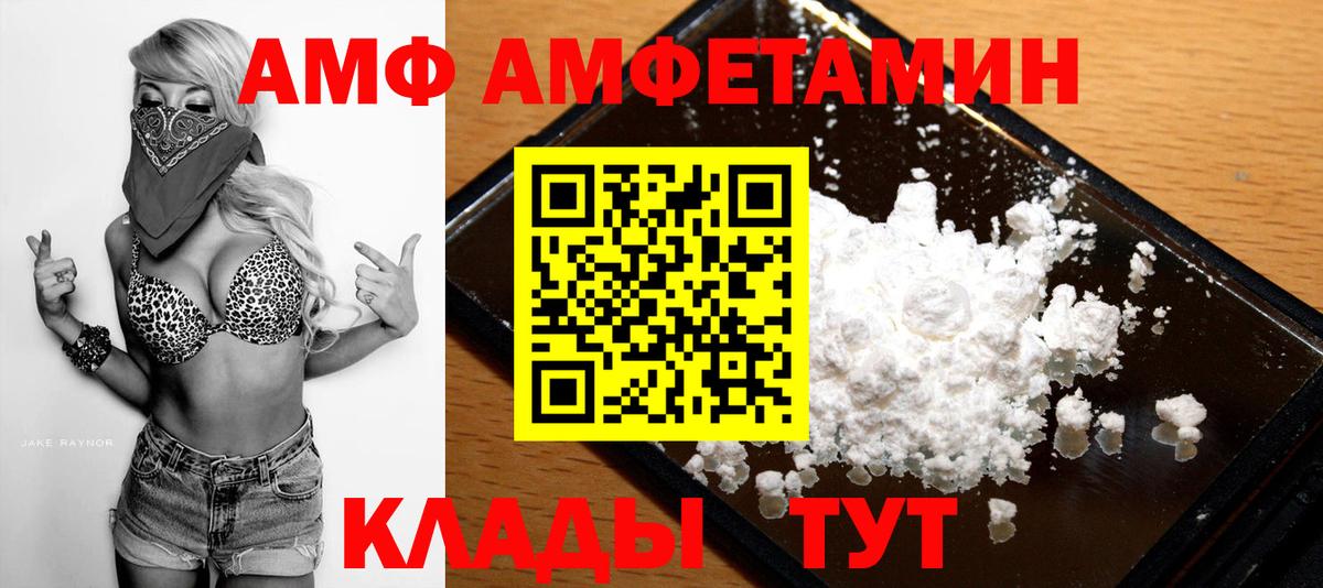Первитин кристалл Усолье-Сибирское