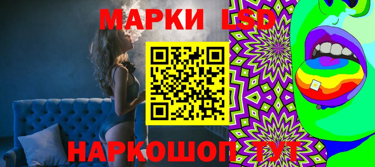 Усолье-Сибирское  Марки N-bome 1,8мг  Вход с VPN 