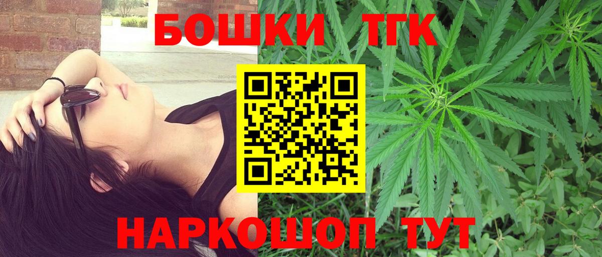 Марихуана Bruce Banner Усолье-Сибирское