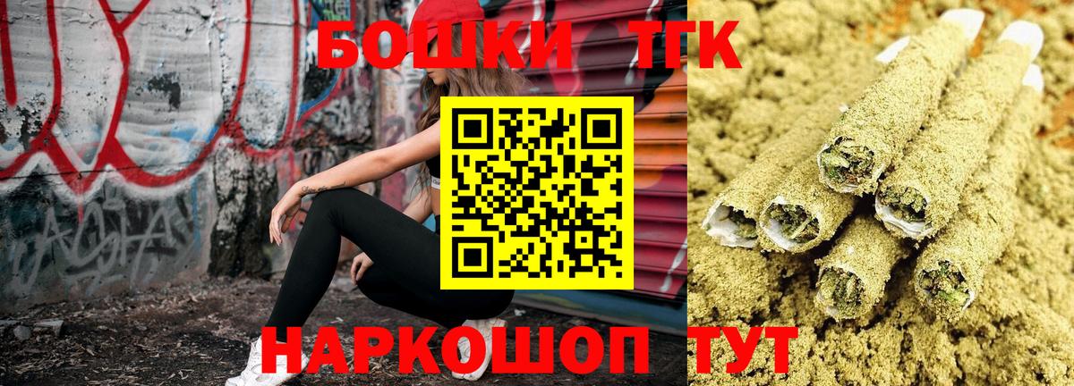 Усолье-Сибирское  Марихуана индика  Канабис LSD WEED  Бошки Шишки семена  Вход с VPN 